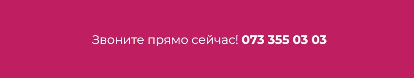 пансионат для пожилых и людей с ограниченными возможностями